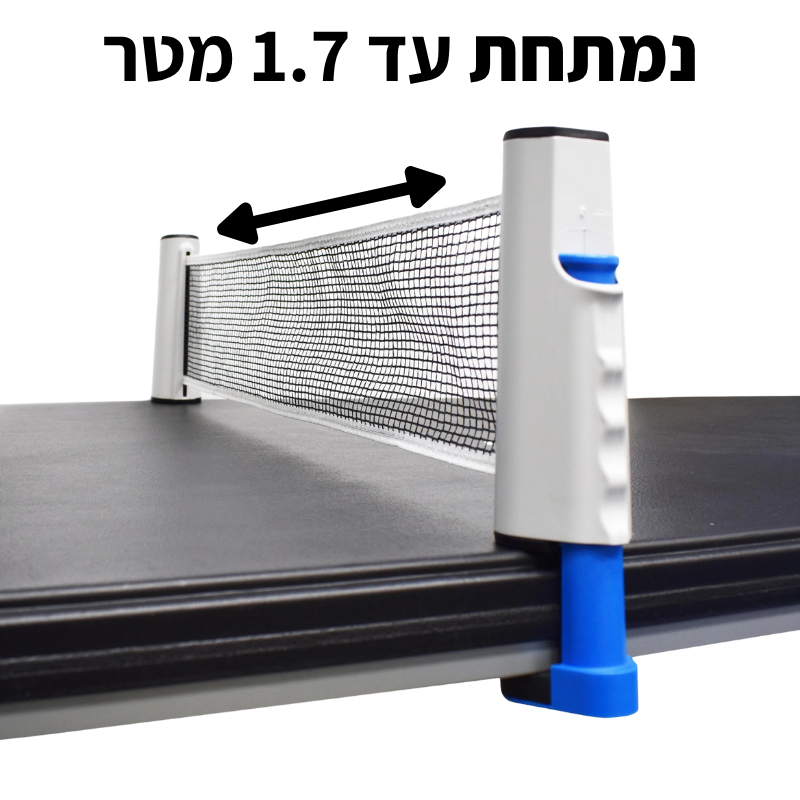 רשת פינג פונג ניידת