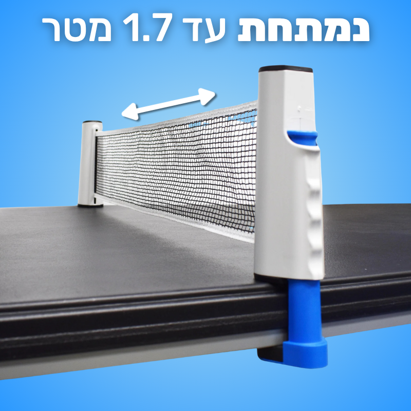 רשת פינג פונג ניידת