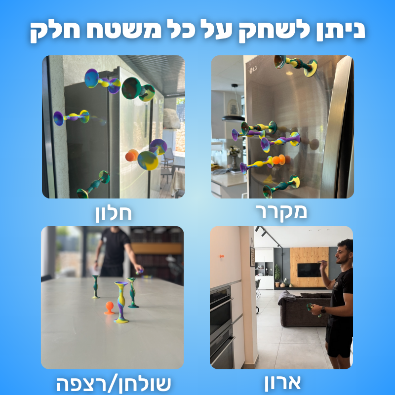 מקלות קליעה – קרב הקליעה של ישראל