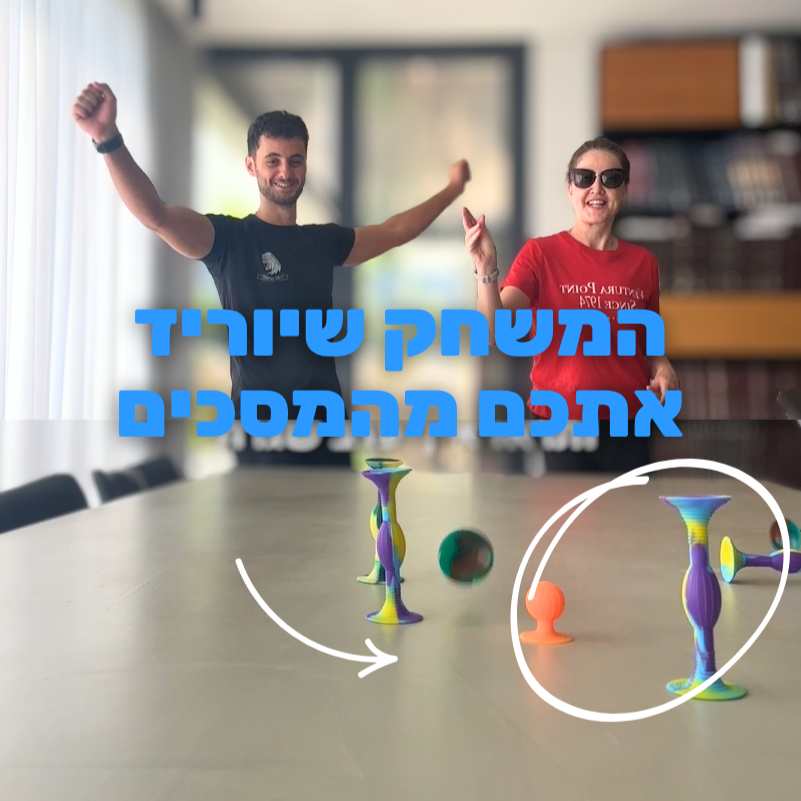 מקלות קליעה – קרב הקליעה של ישראל