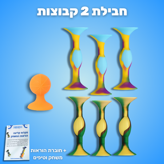 מקלות קליעה – קרב הקליעה של ישראל