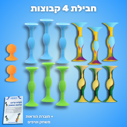 מקלות קליעה – קרב הקליעה של ישראל