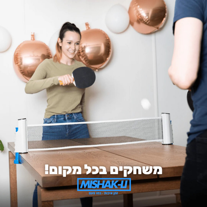רשת פינג פונג ניידת
