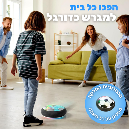HoverBall –  למשחק כדורגל ביתי